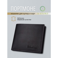 Портмоне A-Store, черная