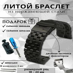 Браслет , диаметр шпильки 1.78 мм, размер 18мм, black Time96
