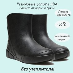Сапоги Дюна Сапоги Дюна, полнота 8 (RU)/ на широкую стопу, размер 37, черный