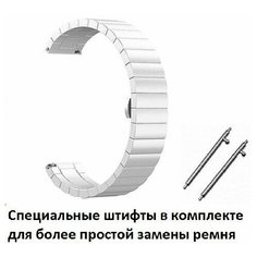 Браслет , размер 20мм, серебряный Time96