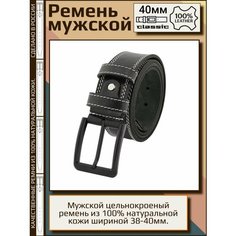 Ремень AksyBelt, размер 125, черный