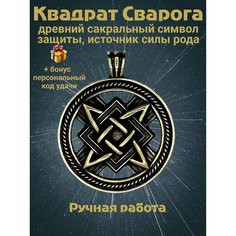Колье Миртъ