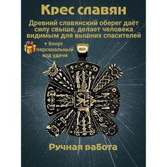 Колье Миртъ