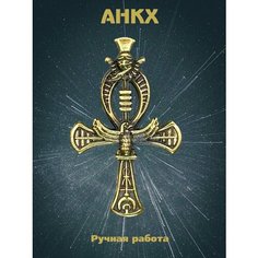Колье Миртъ