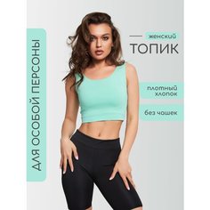 Топ ZakRaf, размер 42, бирюзовый