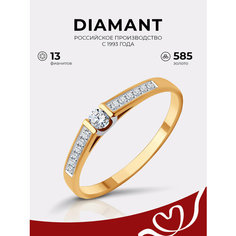 Кольцо Diamant, красное золото, 585 проба, фианит, размер 17, бесцветный
