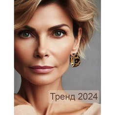 Серьги одиночные, размер 4 мм, коричневый Manizha Shop