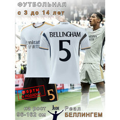 Футболка , размер 24, белый ТОП Sport