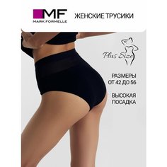 Трусы MARK FORMELLE Нижнее белье, размер XL, черный