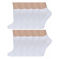 Носки Альтаир, комплект, 10 пар, размер 21, белый Altair