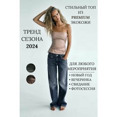 Топ Prima Woman, размер S, розовый