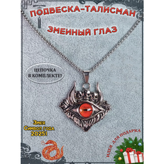Колье ОптимаБизнес, длина 65 см, серебряный