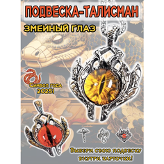 Колье ОптимаБизнес, серебряный