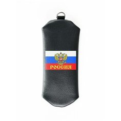 Ключница RUSSIAN HandMade, гладкая фактура, чёрный