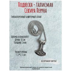 Колье ОптимаБизнес, длина 65 см, голубой