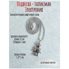 Колье ОптимаБизнес, голубой