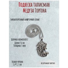 Колье ОптимаБизнес, серебряный