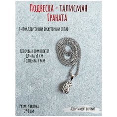 Колье ОптимаБизнес, длина 65 см, серебряный