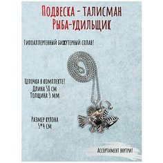 Колье ОптимаБизнес, длина 65 см, серебряный