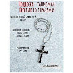 Колье ОптимаБизнес, серебряный