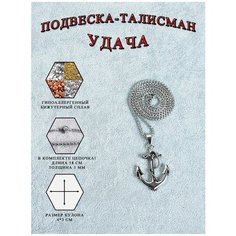 Колье ОптимаБизнес, серебряный