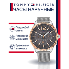 Наручные часы TOMMY HILFIGER, золотистый