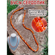 Бусы ОптимаБизнес, оранжевый