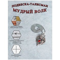 Колье ОптимаБизнес, серебряный