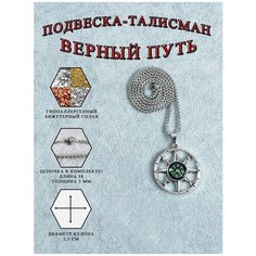 Колье ОптимаБизнес, серебряный