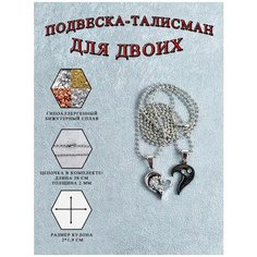 Колье ОптимаБизнес, серебряный