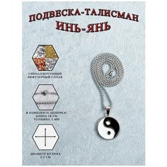 Колье ОптимаБизнес, серебряный