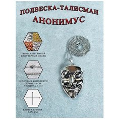 Колье ОптимаБизнес, серебряный