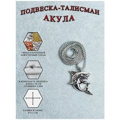 Колье ОптимаБизнес, серебряный