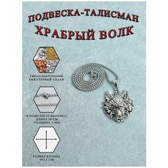 Колье ОптимаБизнес, серебряный
