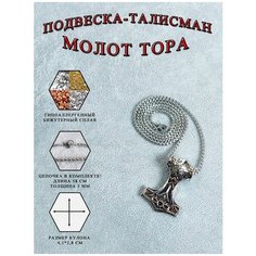 Колье ОптимаБизнес, серебряный
