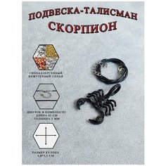 Колье ОптимаБизнес, серебряный