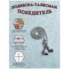 Колье ОптимаБизнес, серебряный