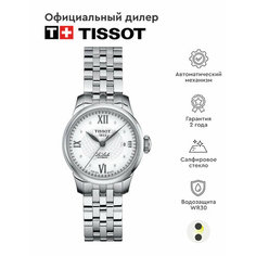 Наручные часы TISSOT, белый