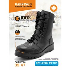 Ботинки берцы GARSING, размер 47, черная