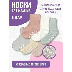 Носки весна лето 2024, 6 пар, размер 6-12 мес, , голубой, розовый Детки Пинетки