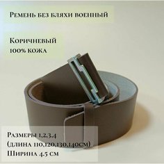 Ремень , размер 2, темно-коричневый Нет бренда