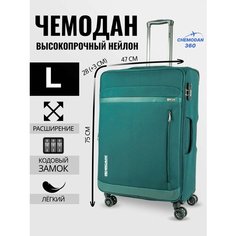 Чемодан , 99 л, размер L, зеленый Chemodan 360