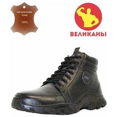 Ботинки BULVAR, размер 47, чёрный