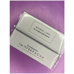 Жесткий браслет, серебристый My Code Brand