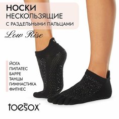 Носки ToeSox Low Rise, размер M, черный