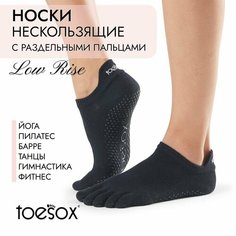 Носки ToeSox Low Rise, размер S, черный