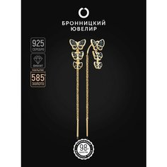 Серьги цепочки Бронницкий Ювелир, серебро, 925 проба, родирование, фианит, , золотистый