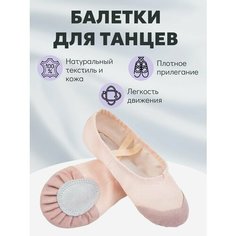 Балетки спортивные Queen, размер 39, бежевый
