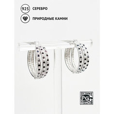 Серьги Кристалл Мечты, серебро, 925 проба, родирование, шпинель, длина 2 см, , черный