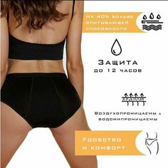 Трусы Be Style, размер S, черный